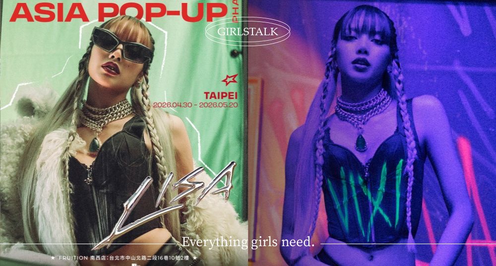 走進LISA宇宙！辣LISA《Alter Ego》快閃店登台！台北限定周邊要收、獨家展出世巡＆MV表演服裝！